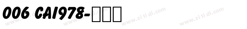 006 CAI978字体转换